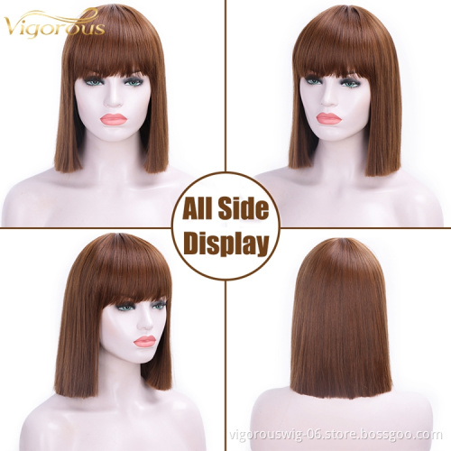 Top Quality Short Straight Bob Wigs For Black Women with Bang Heat Resistant Synthetic Non Lace Brown Wigs Wholesale Price